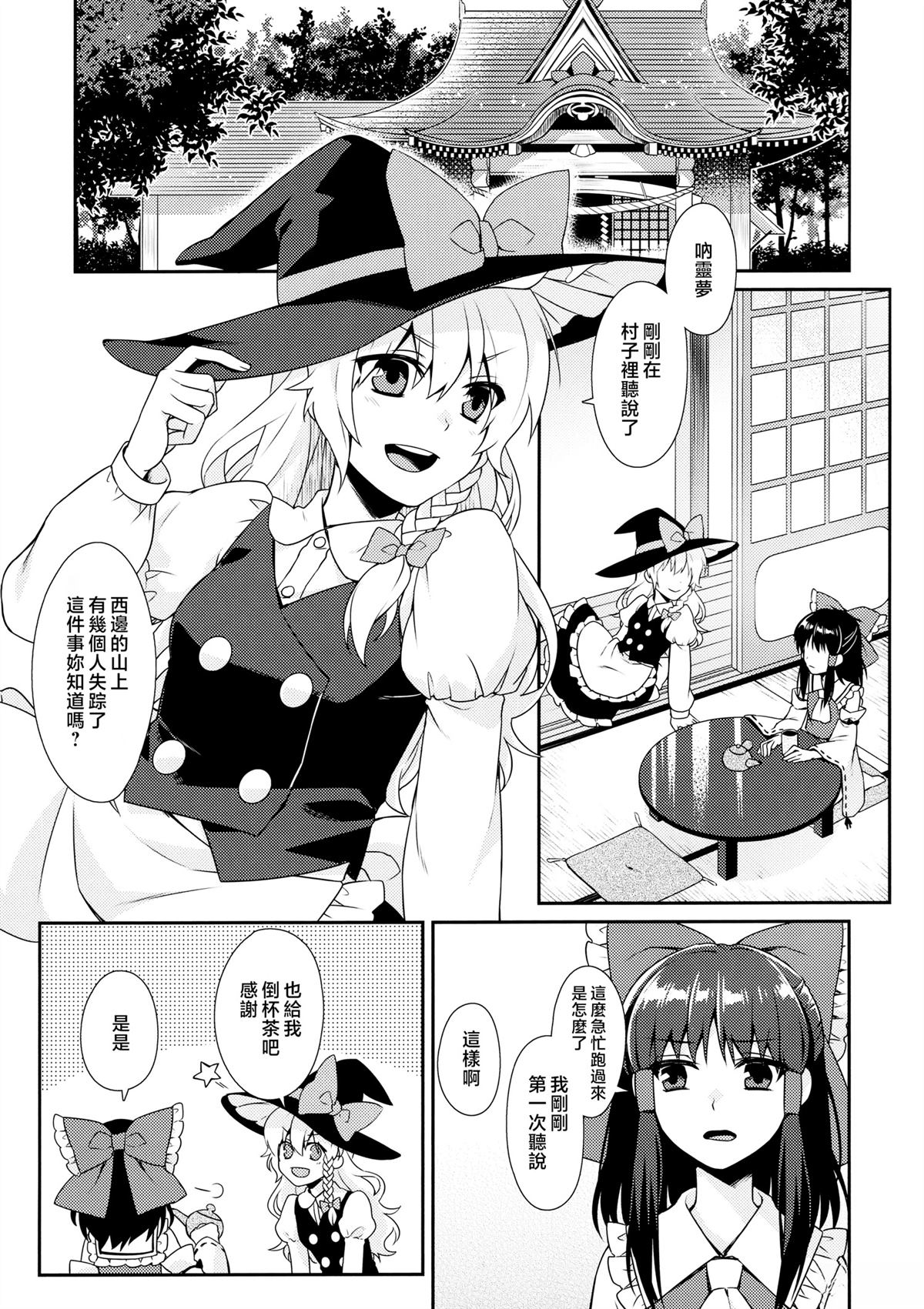 短篇17