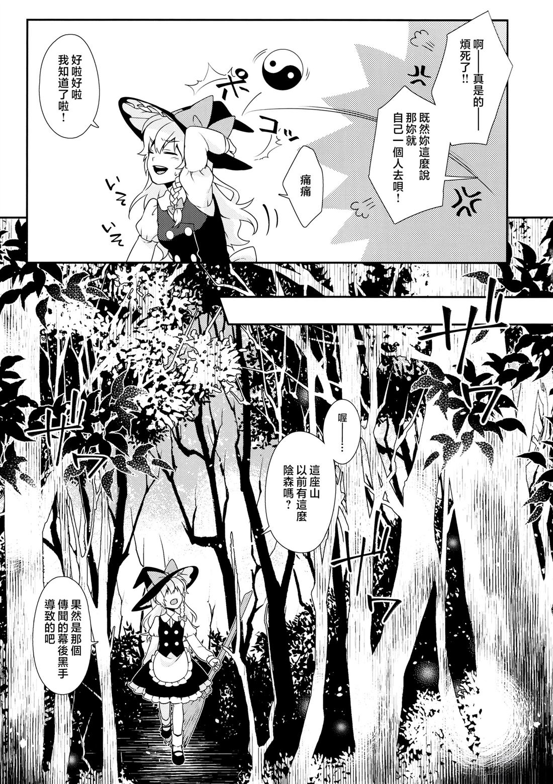短篇19