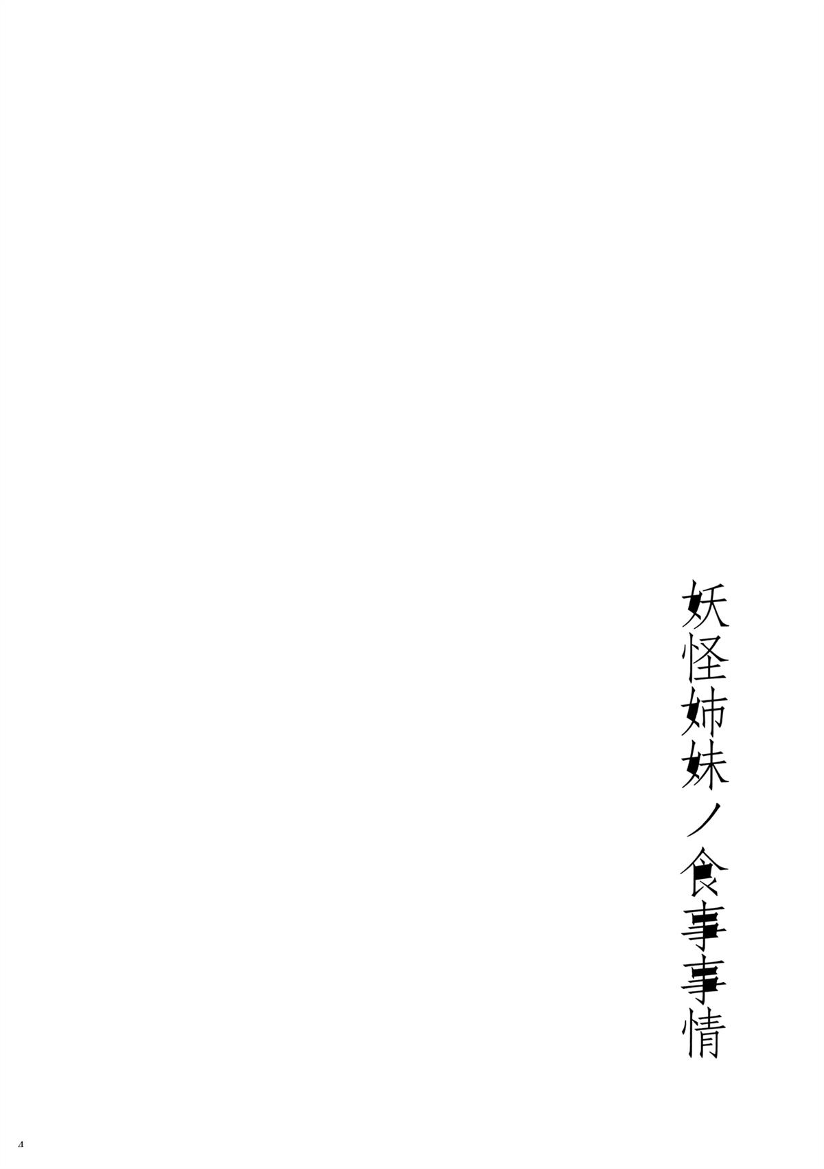 短篇2