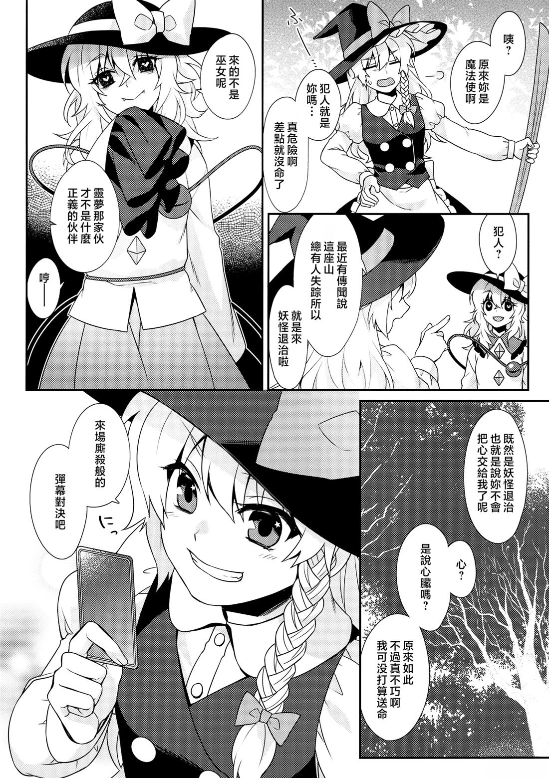 短篇22