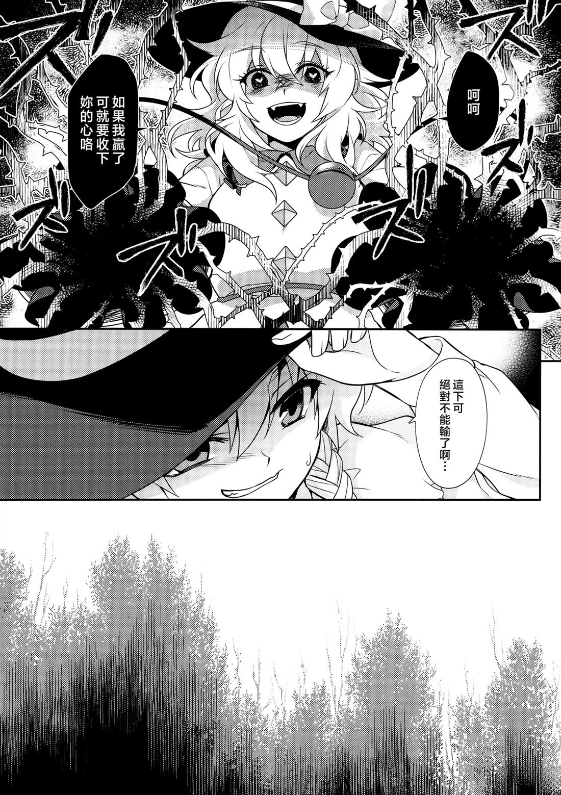 短篇23