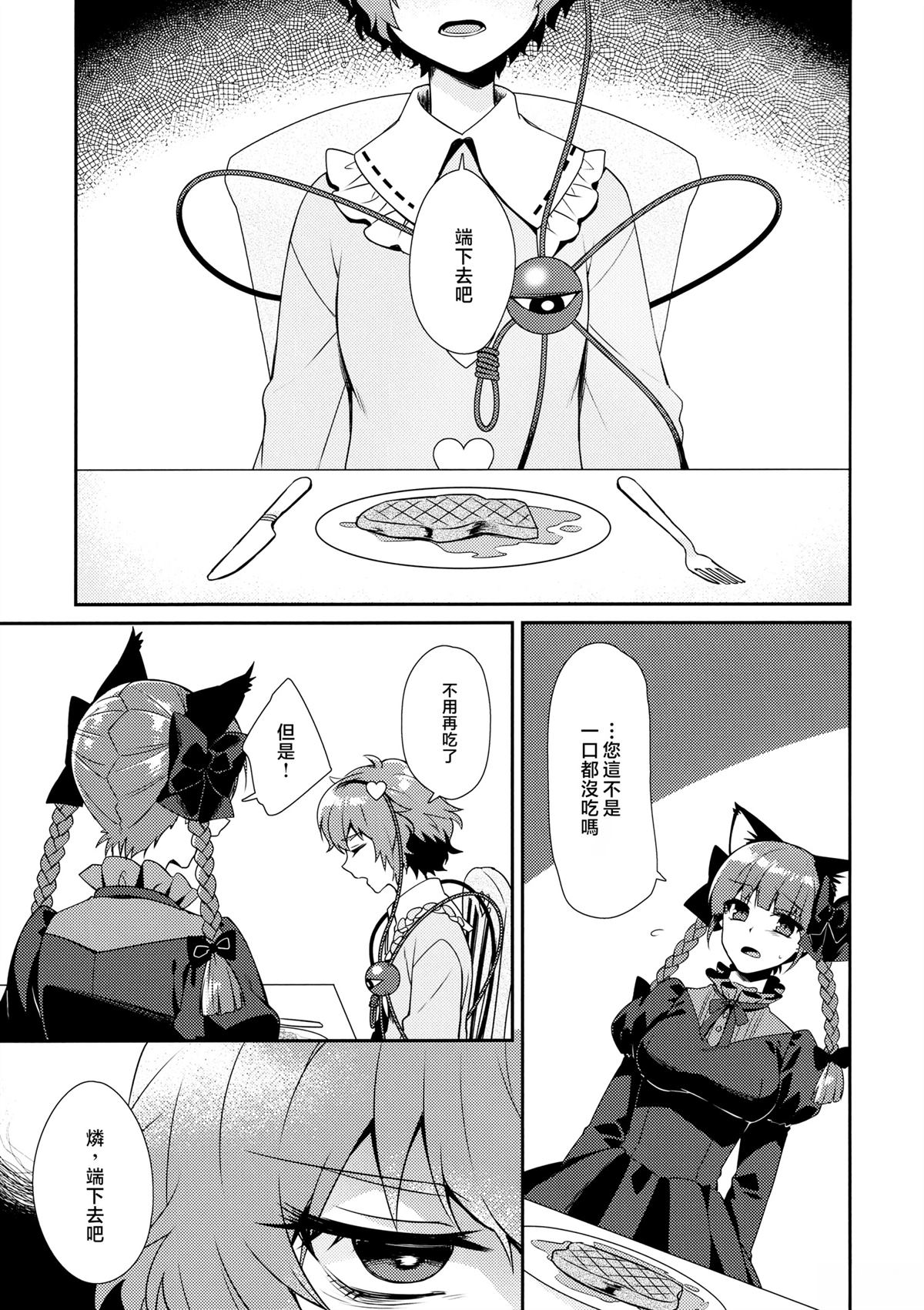 短篇3