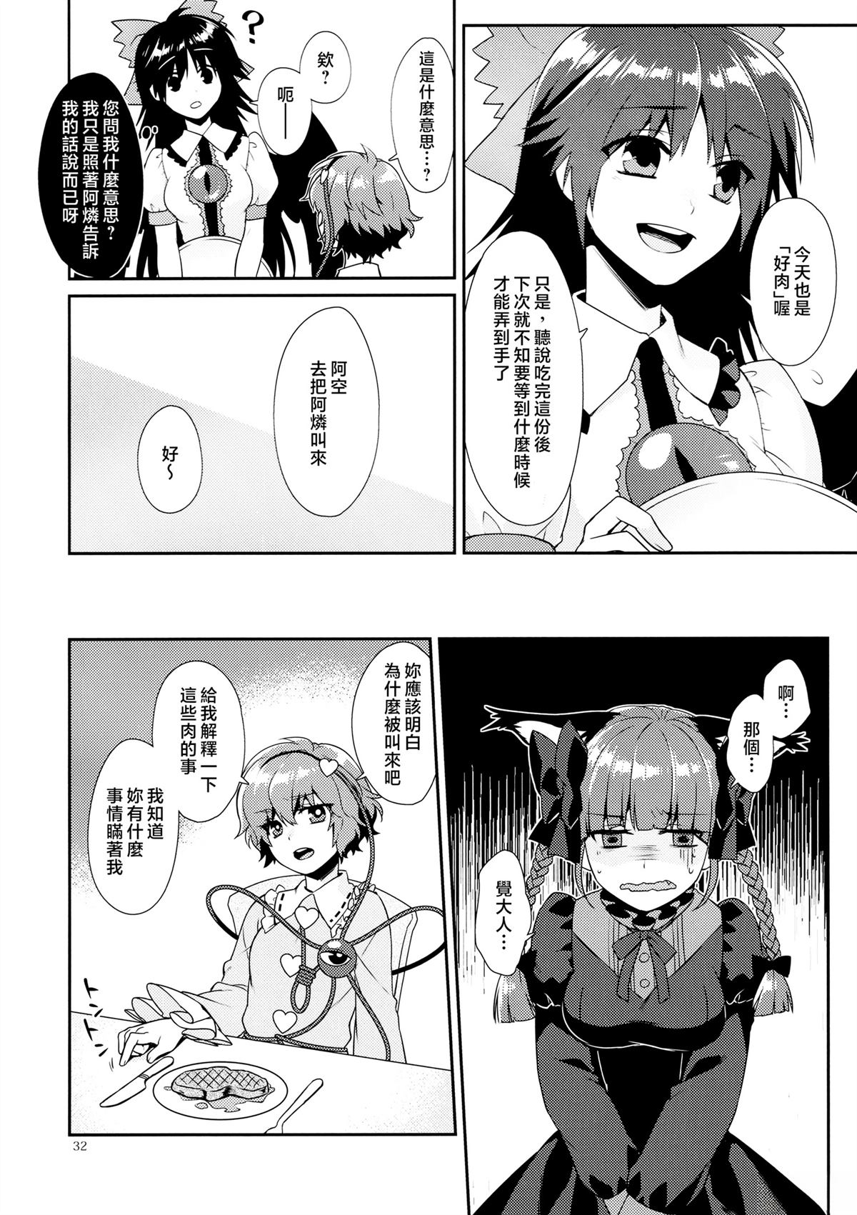 短篇30