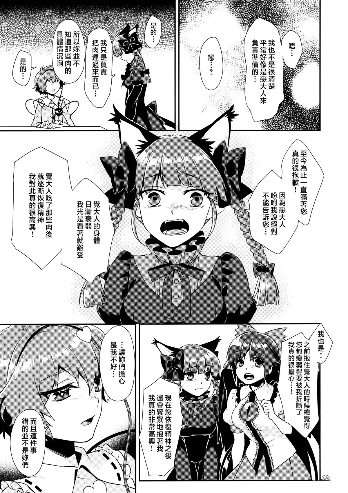 短篇31