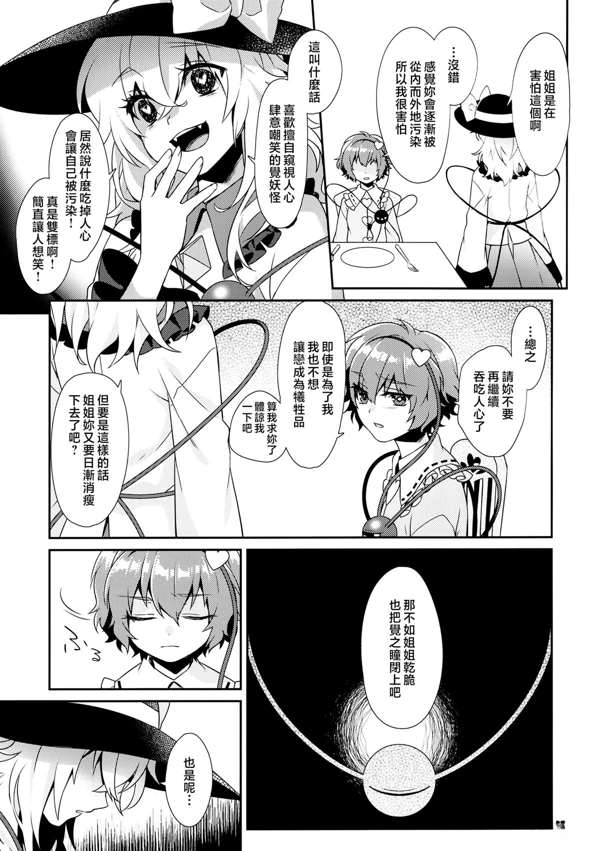 短篇35