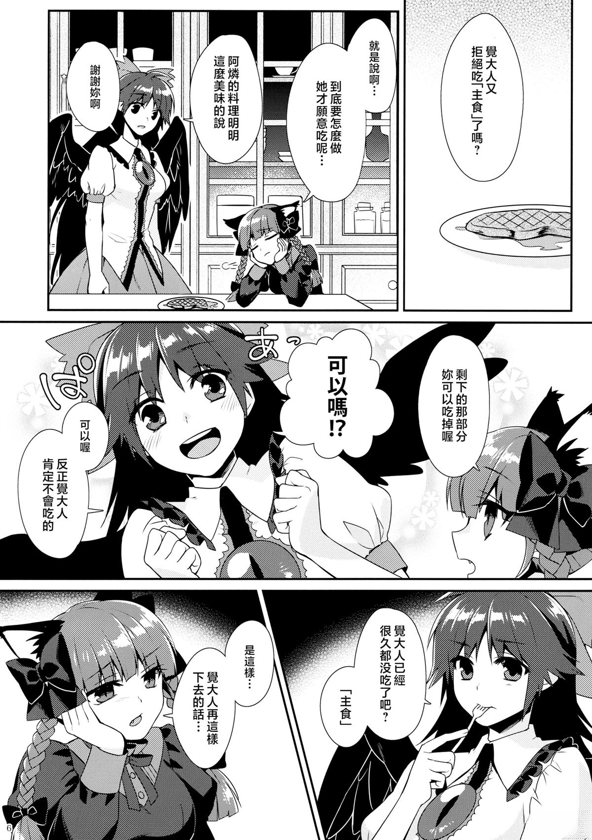短篇4