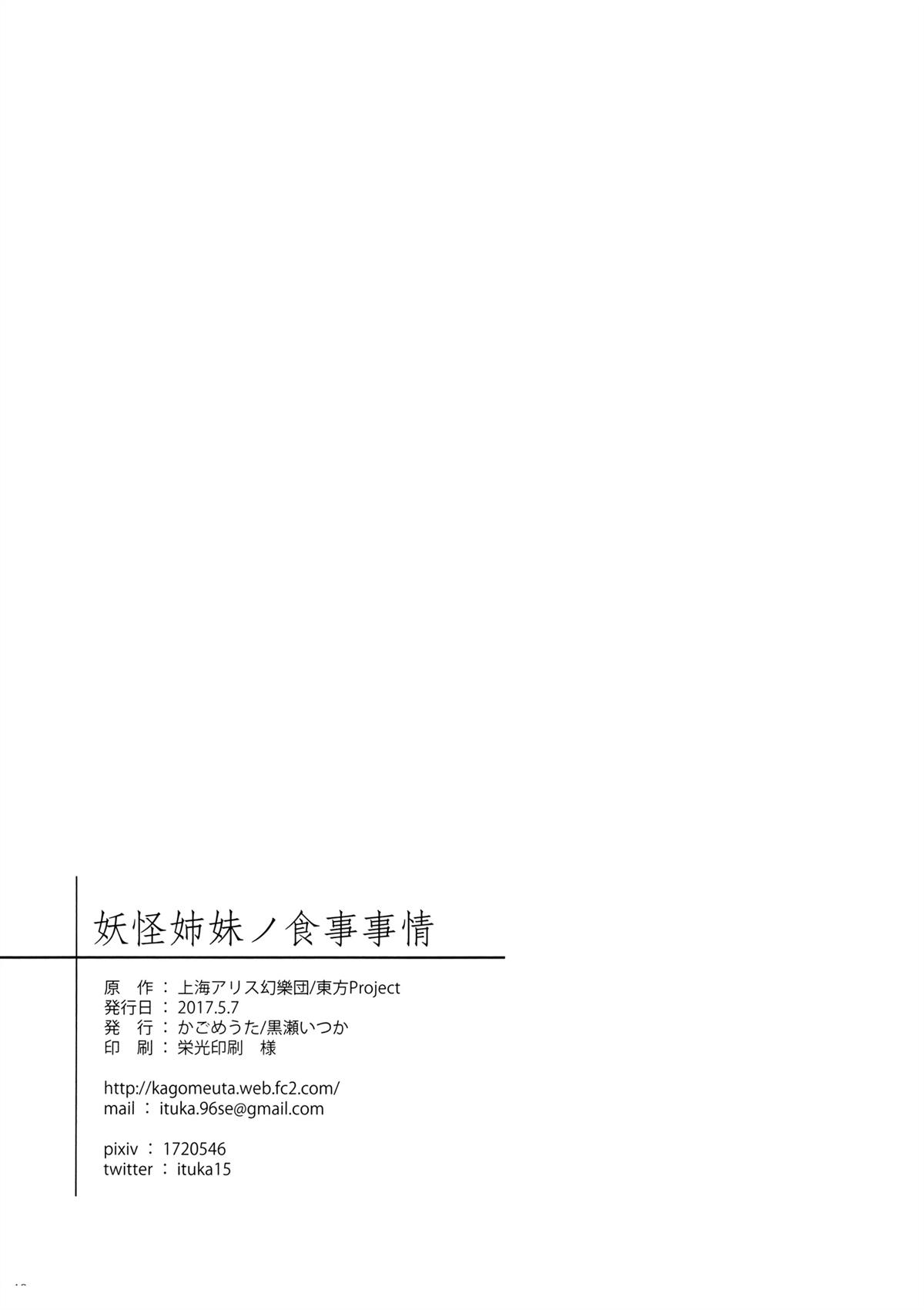 短篇44