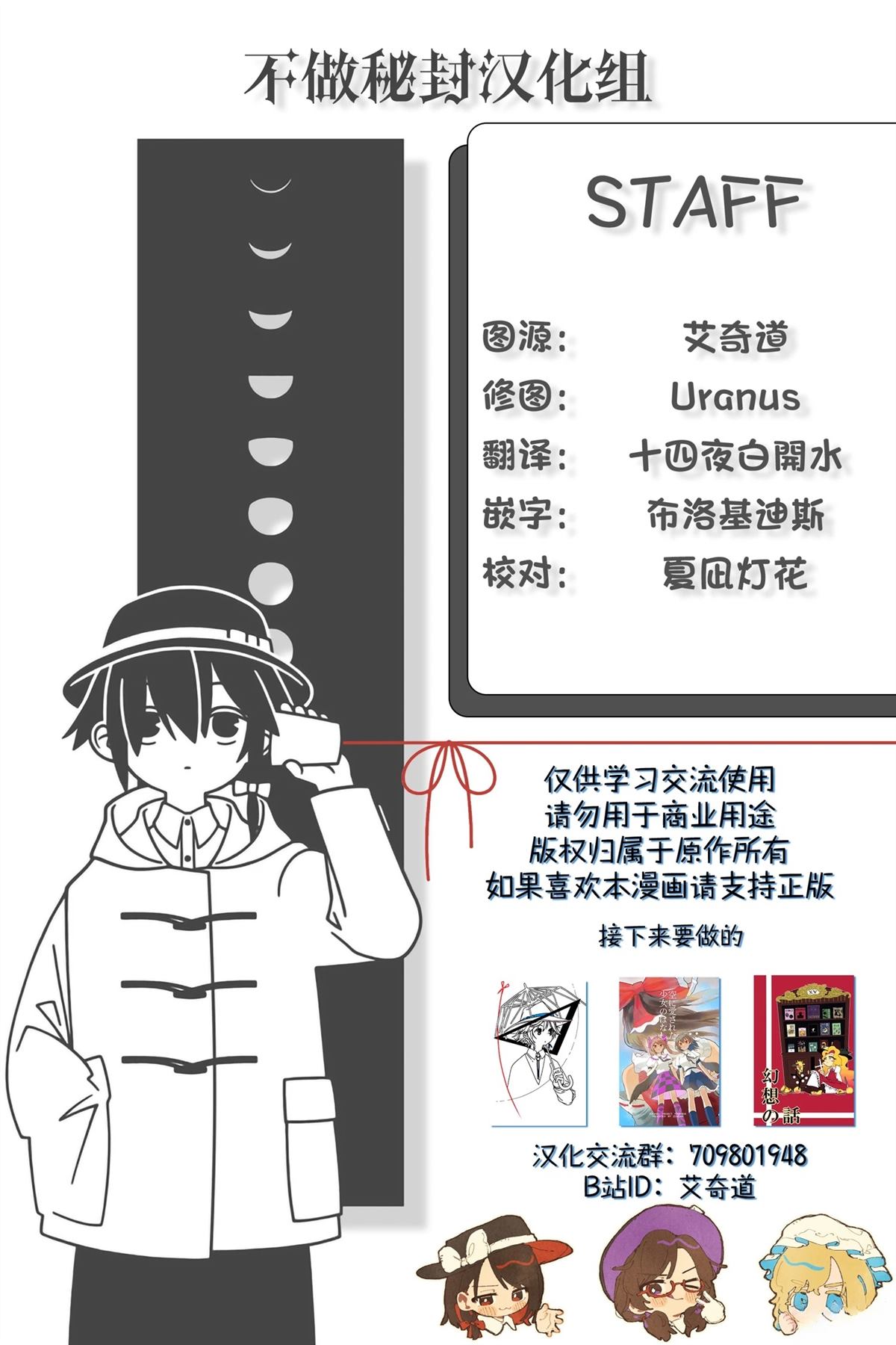 短篇46