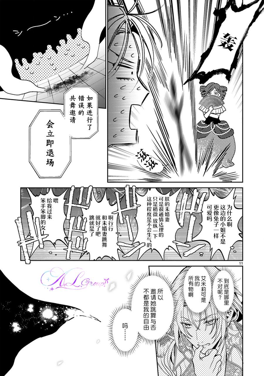 短篇11