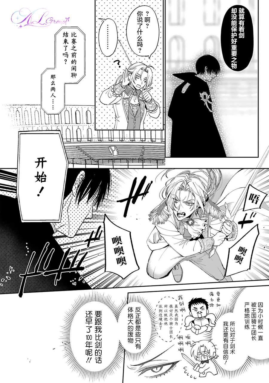 短篇16