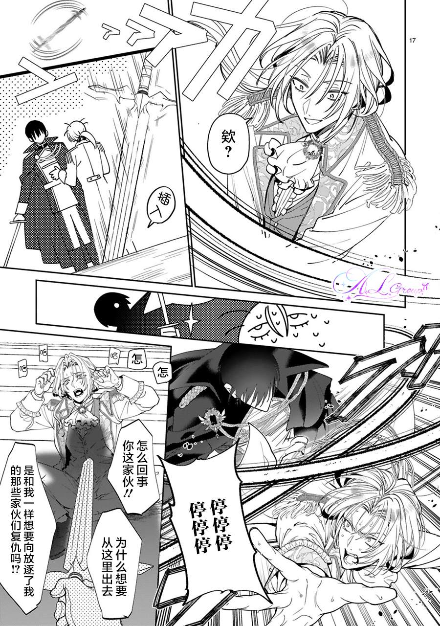 短篇17