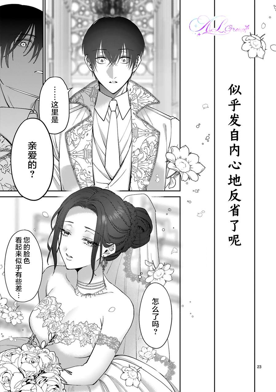 短篇23