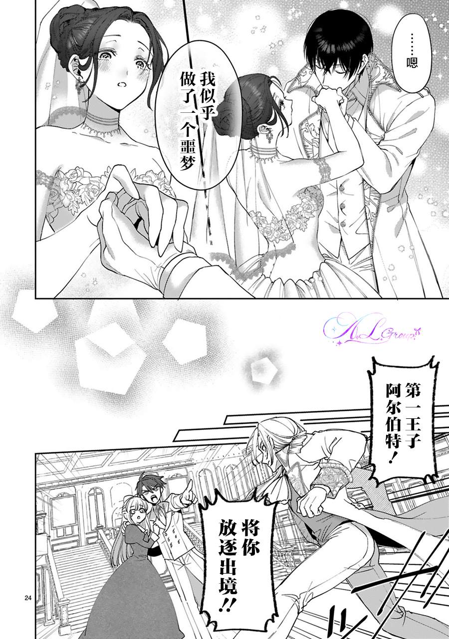 短篇24