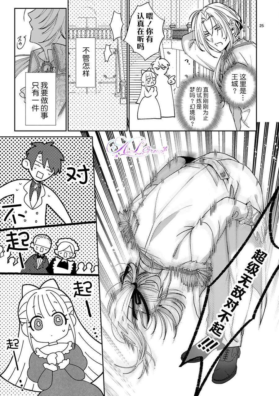 短篇25