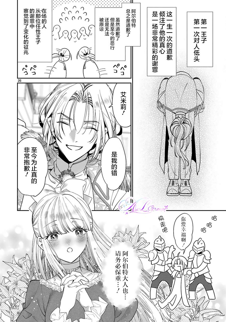 短篇26