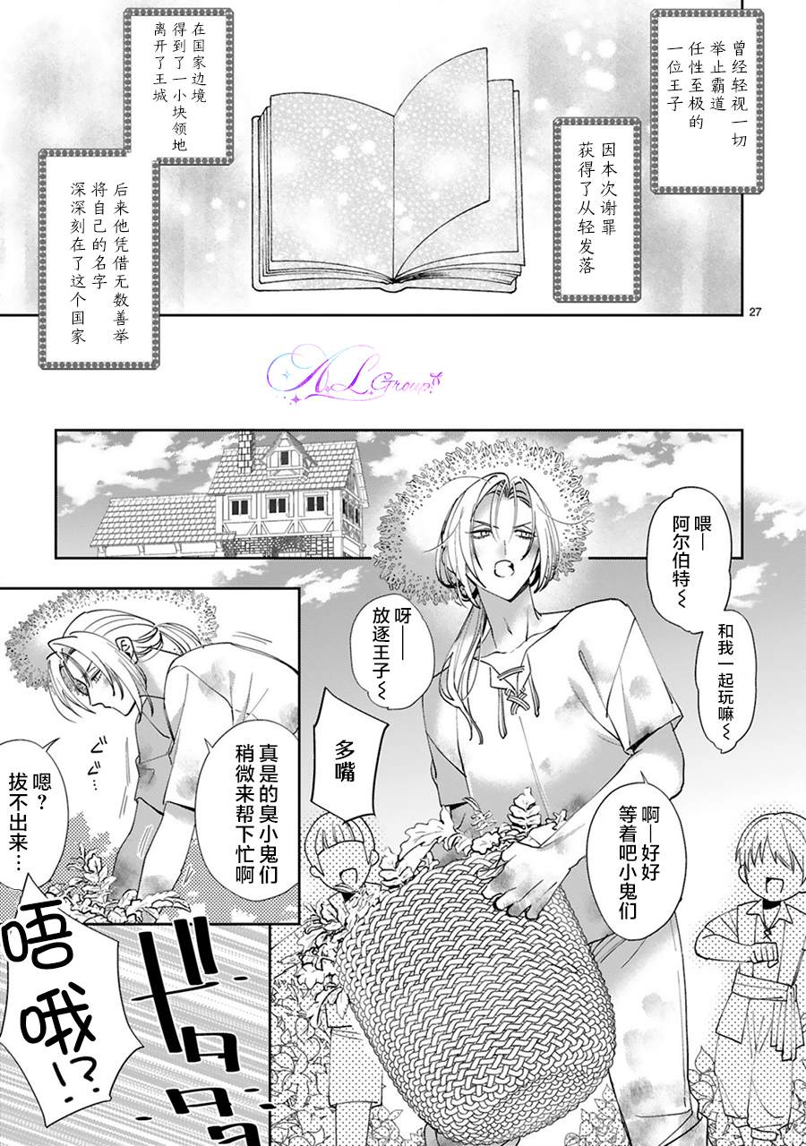 短篇27