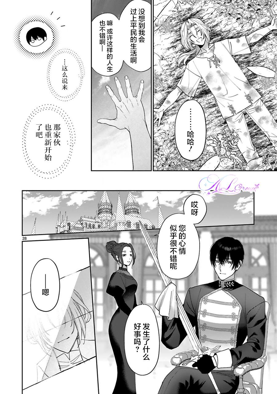短篇28