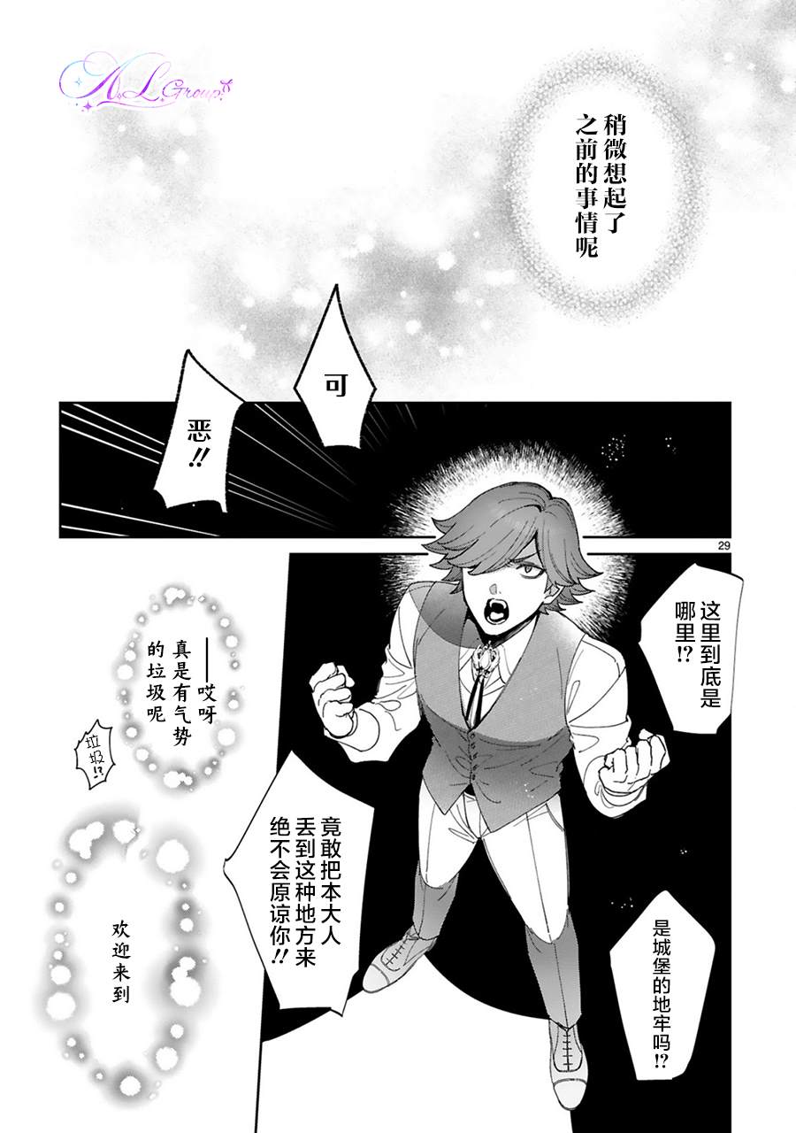 短篇29