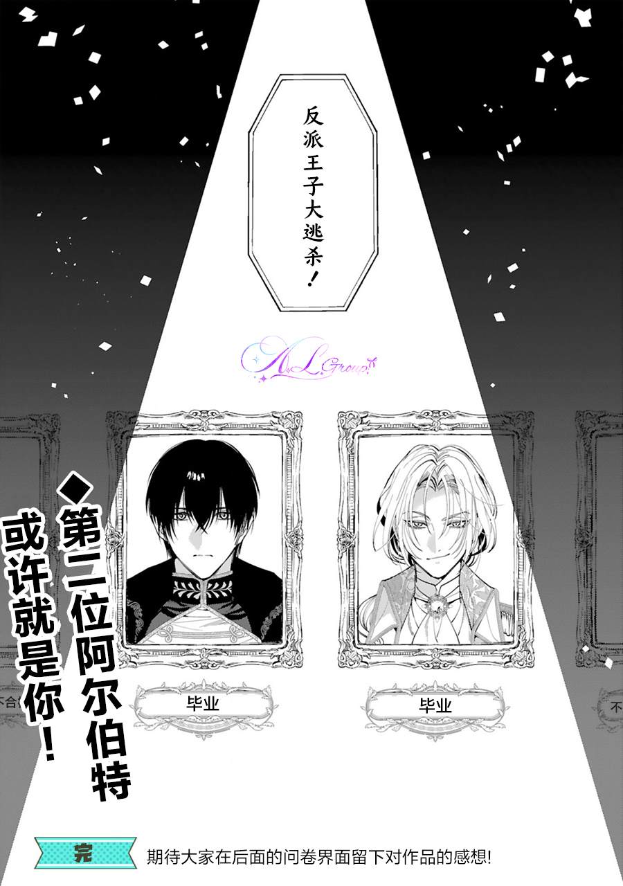 短篇30
