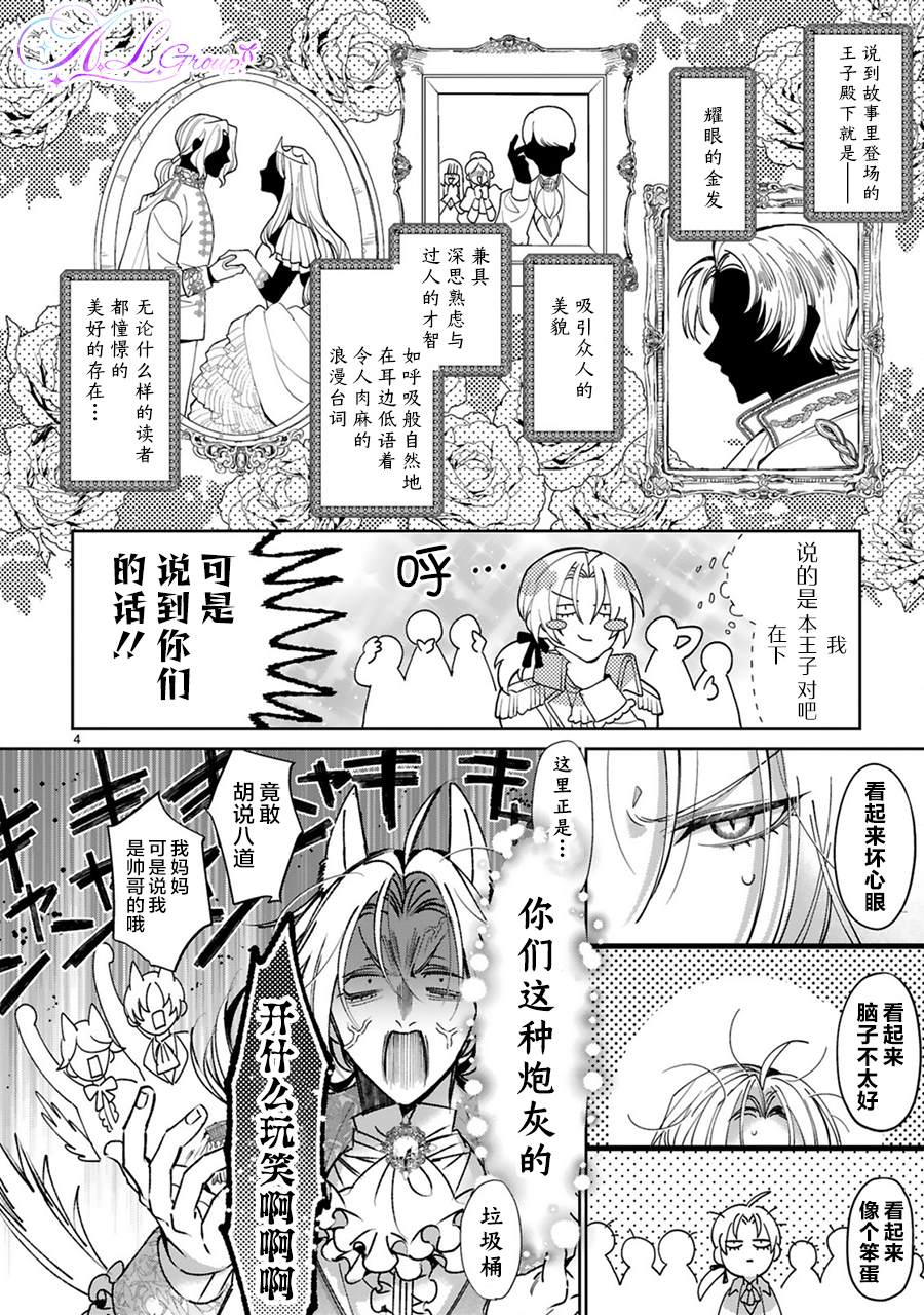 短篇4