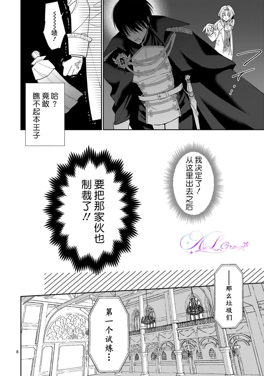 短篇8