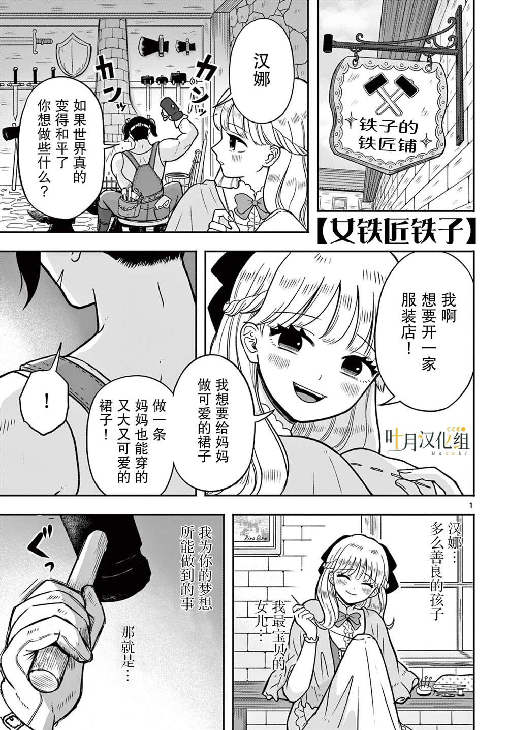 短篇0