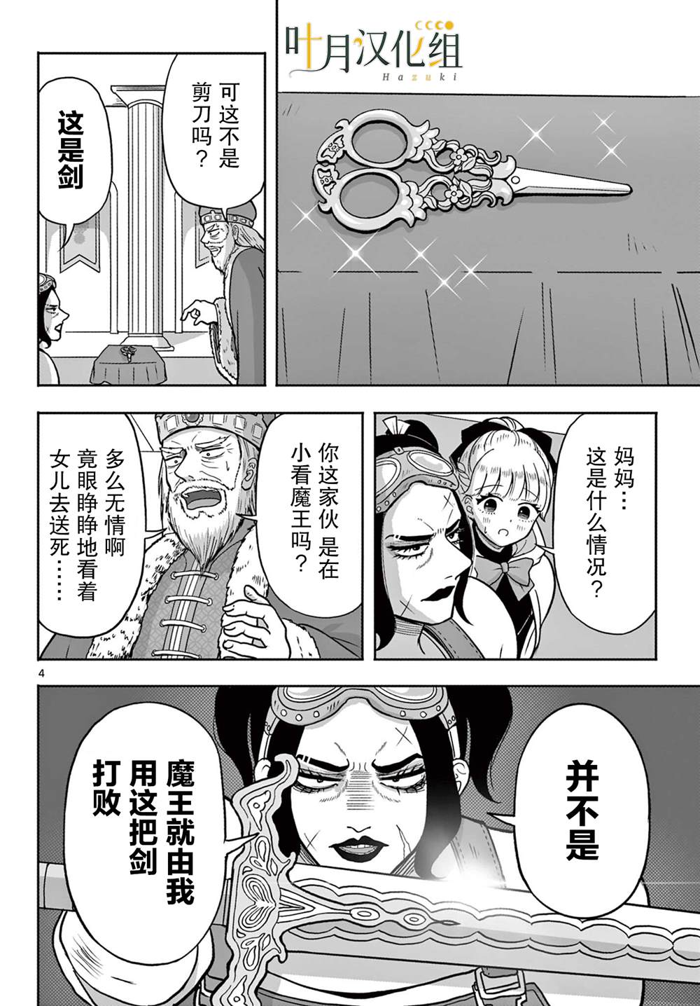 短篇3