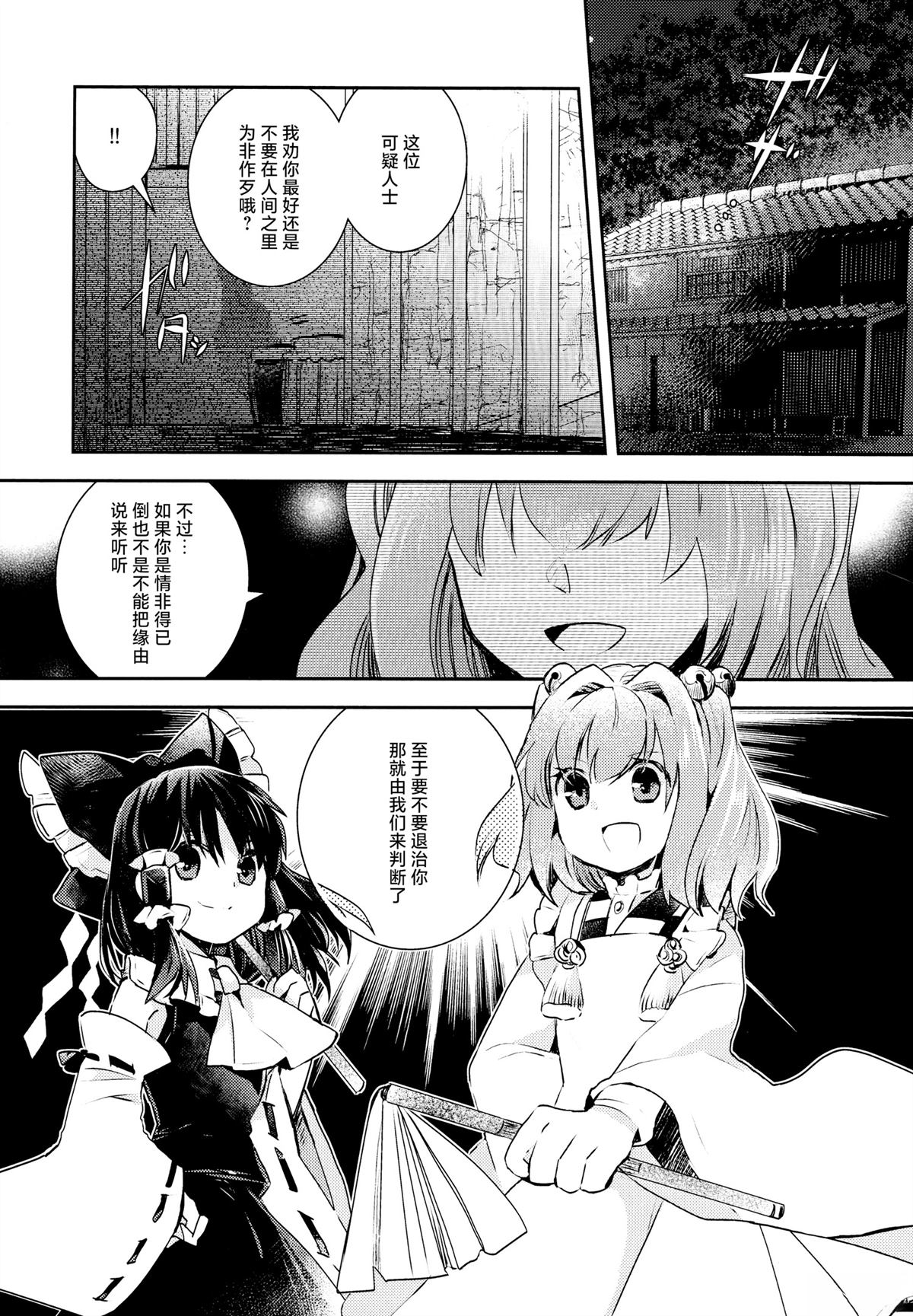 短篇1