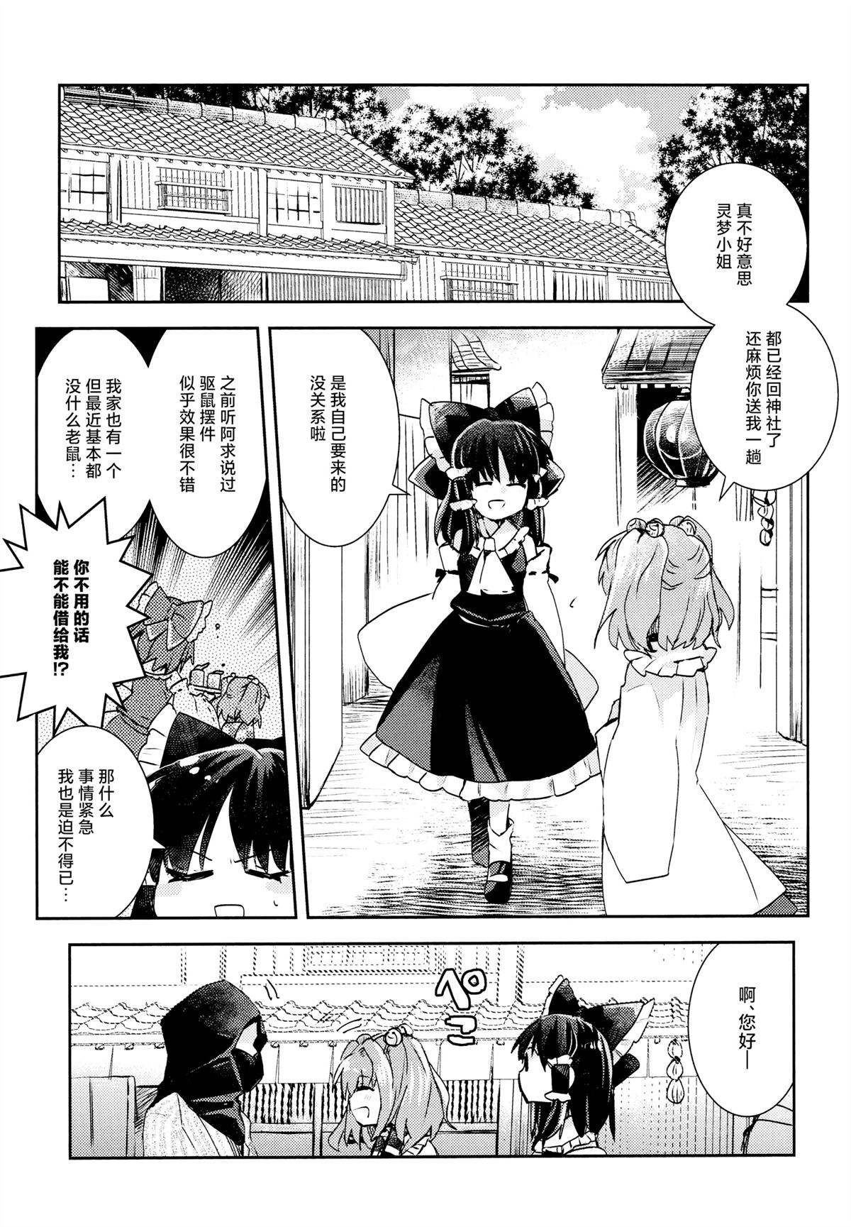 短篇11