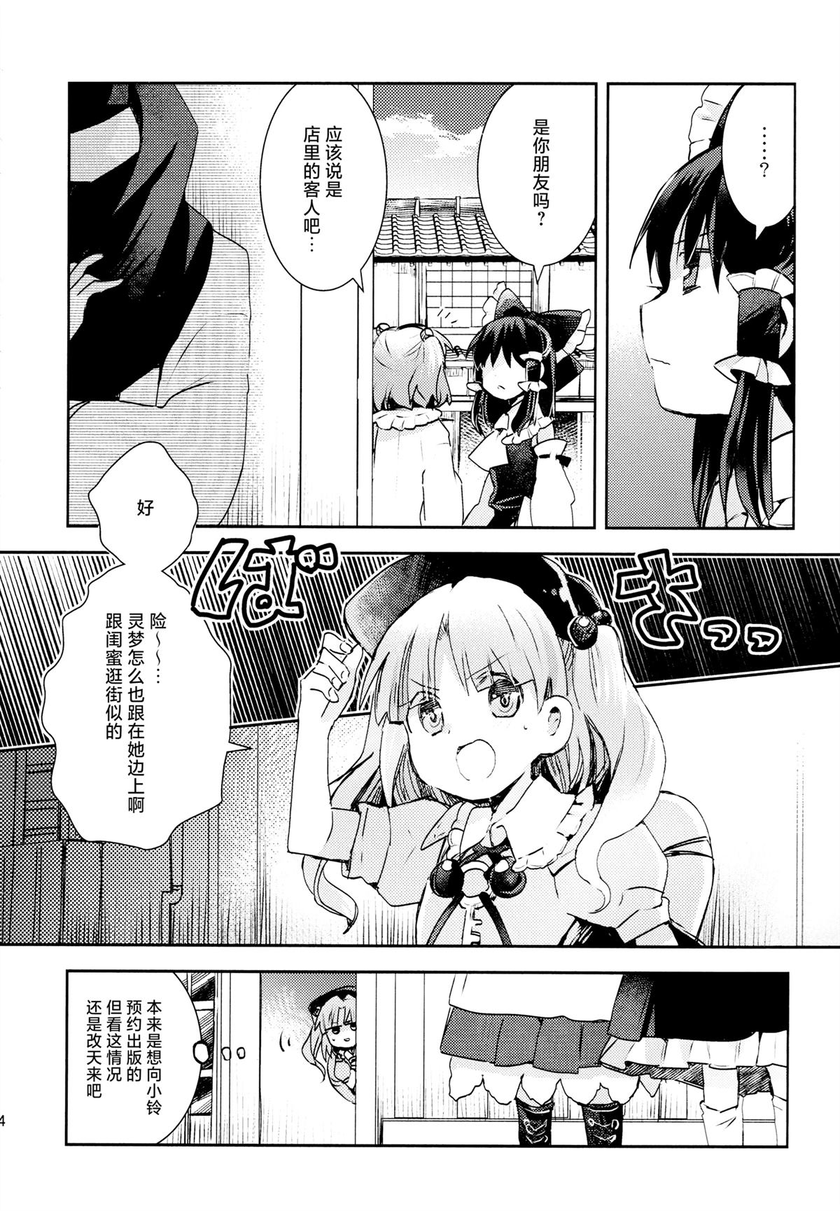 短篇12