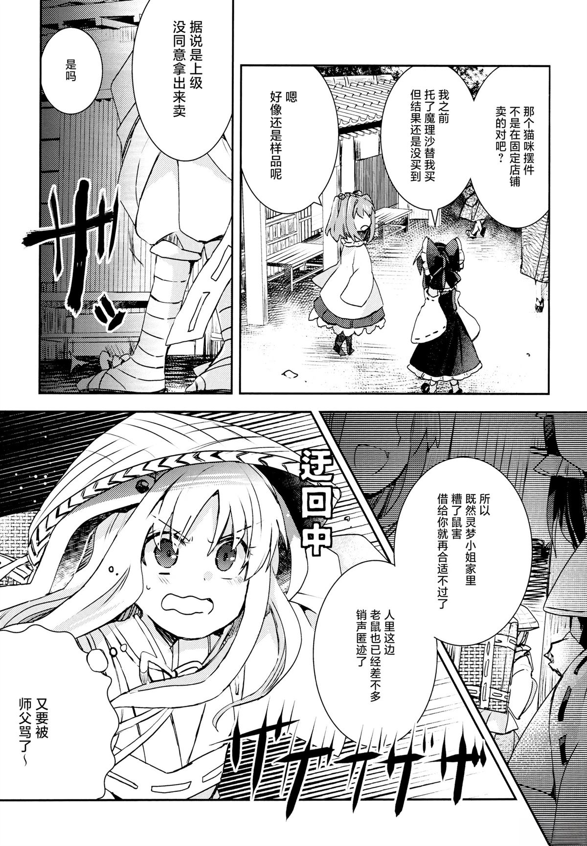 短篇13