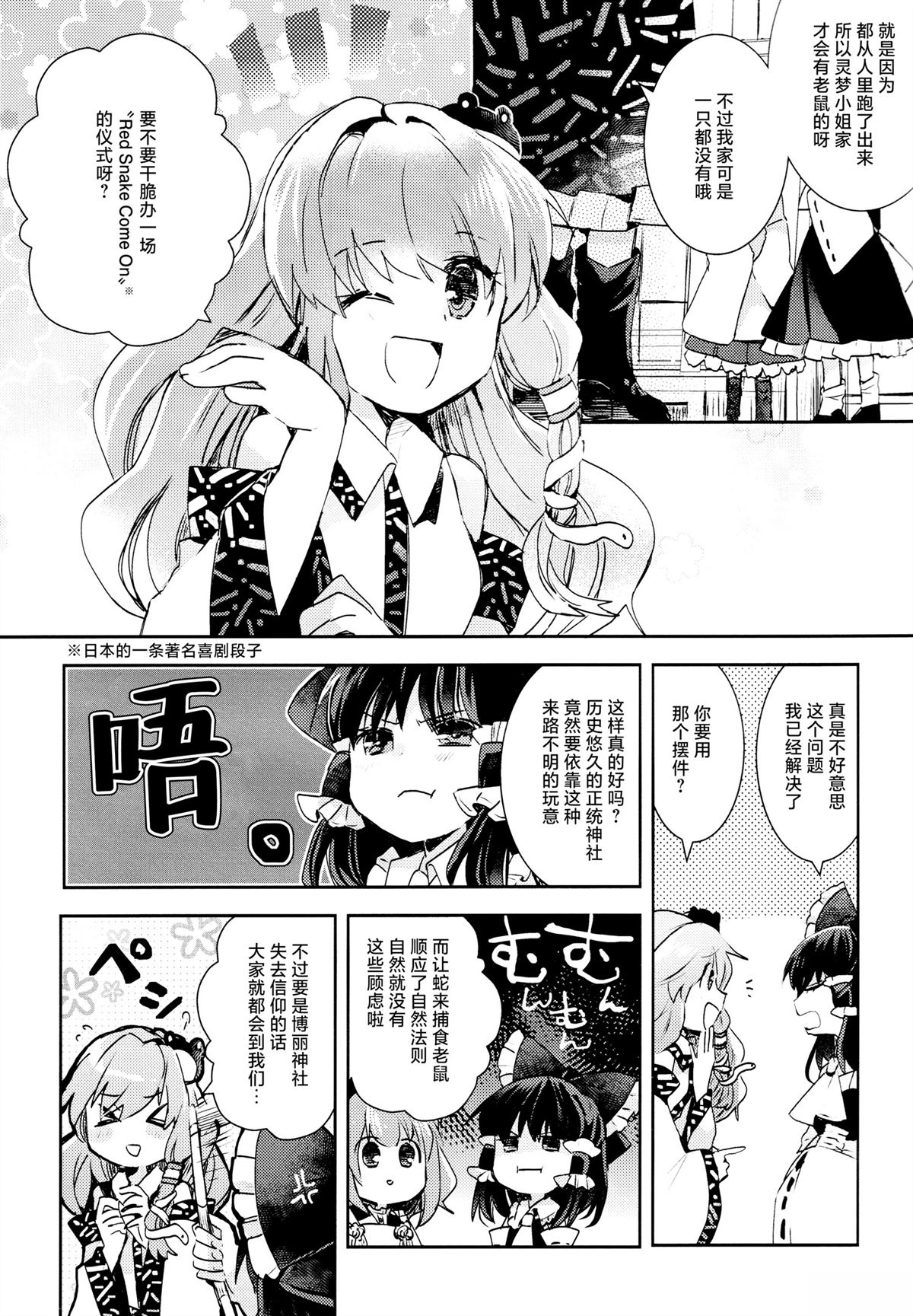 短篇14