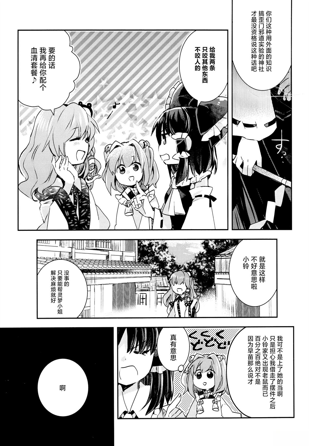 短篇15