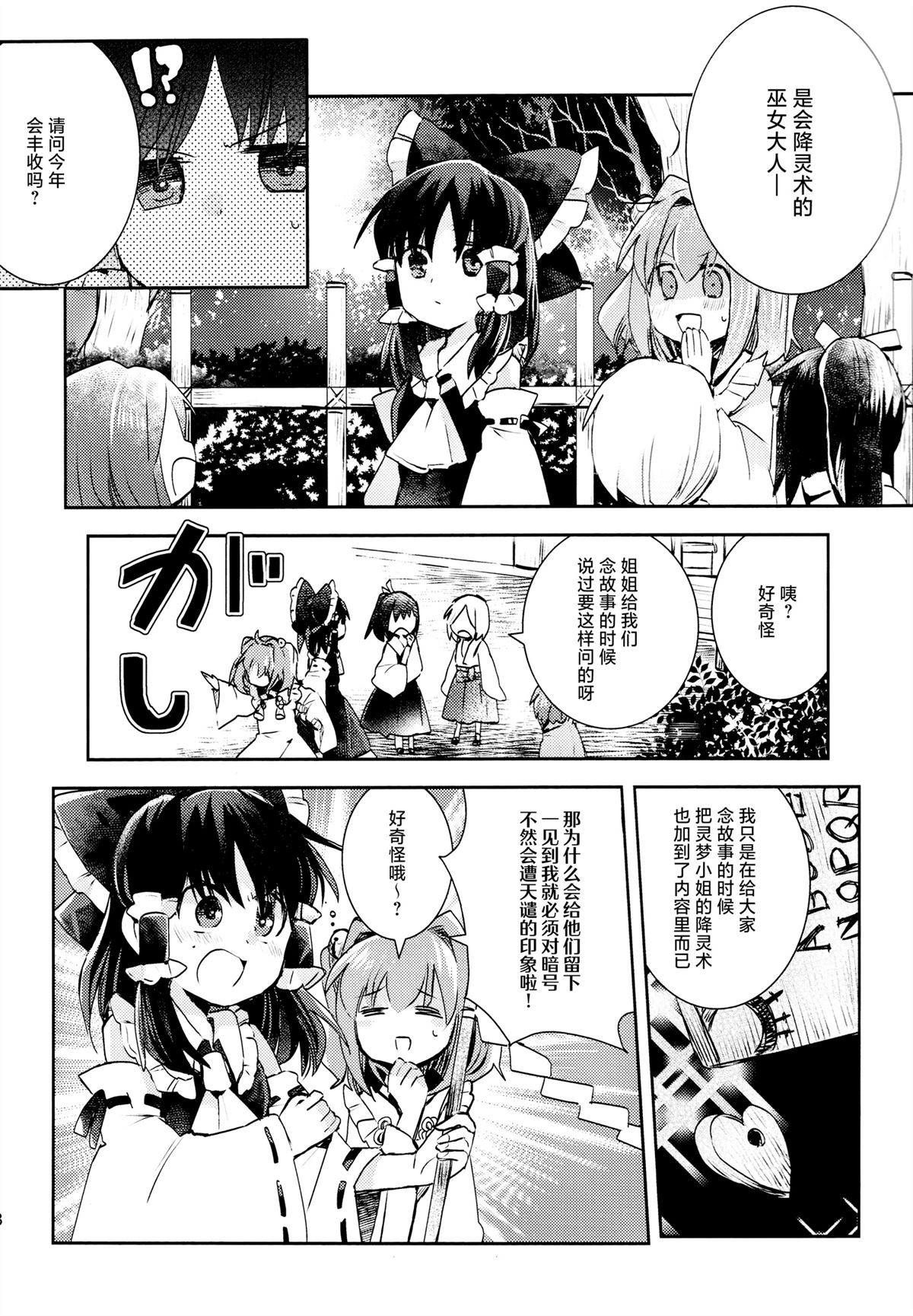 短篇16