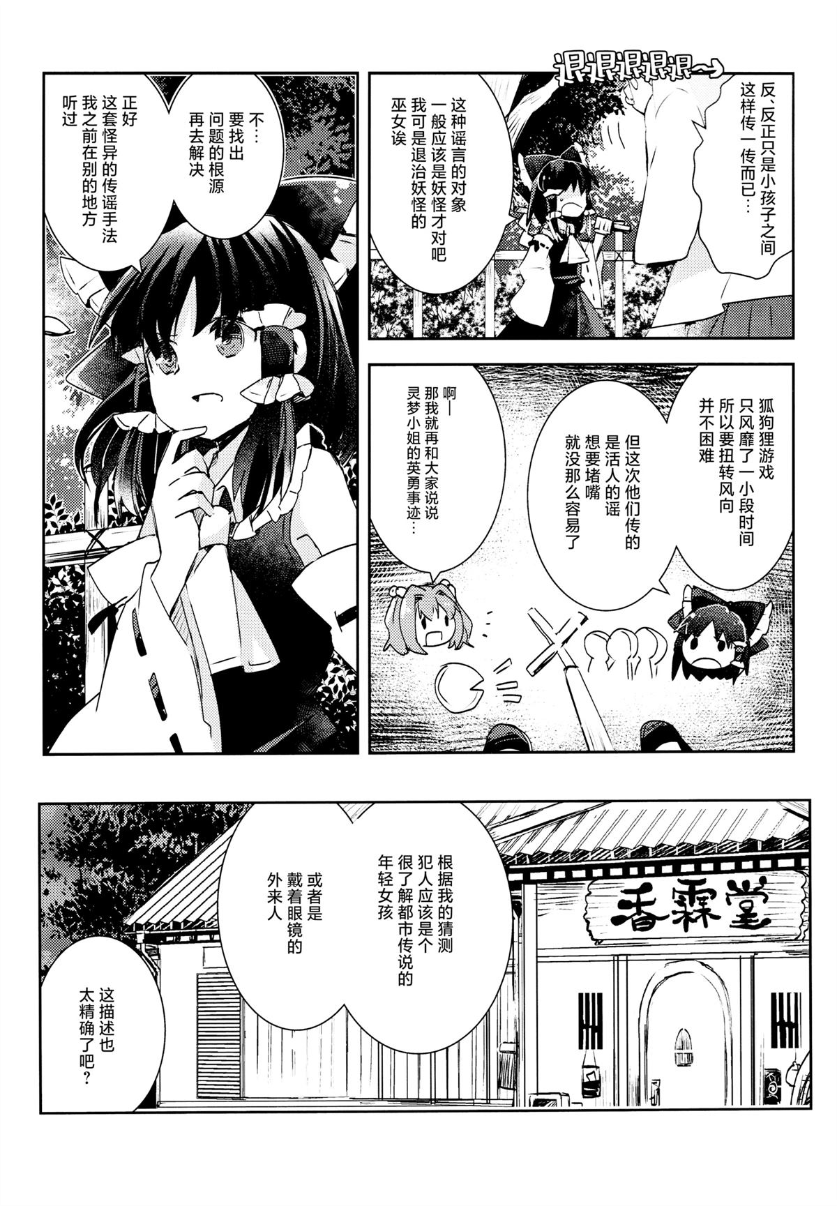 短篇17