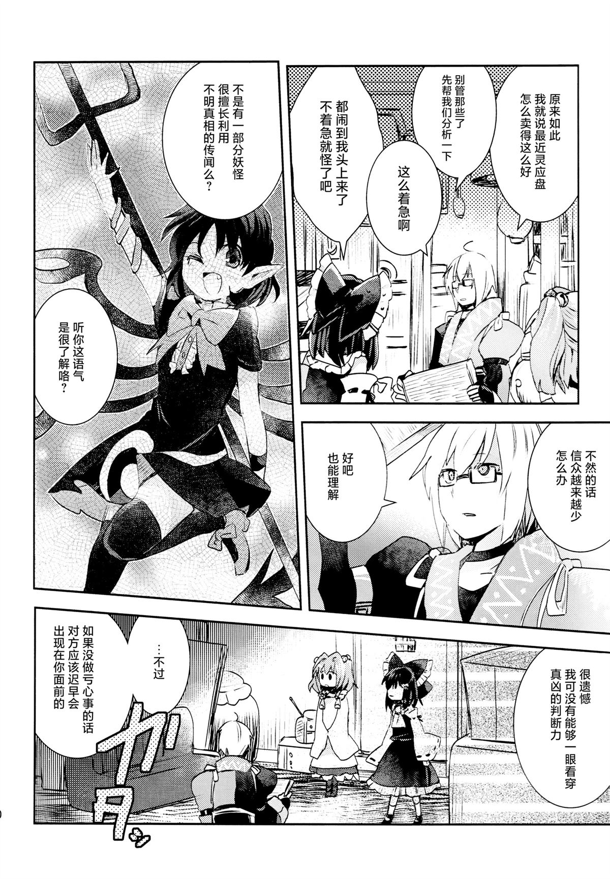 短篇18