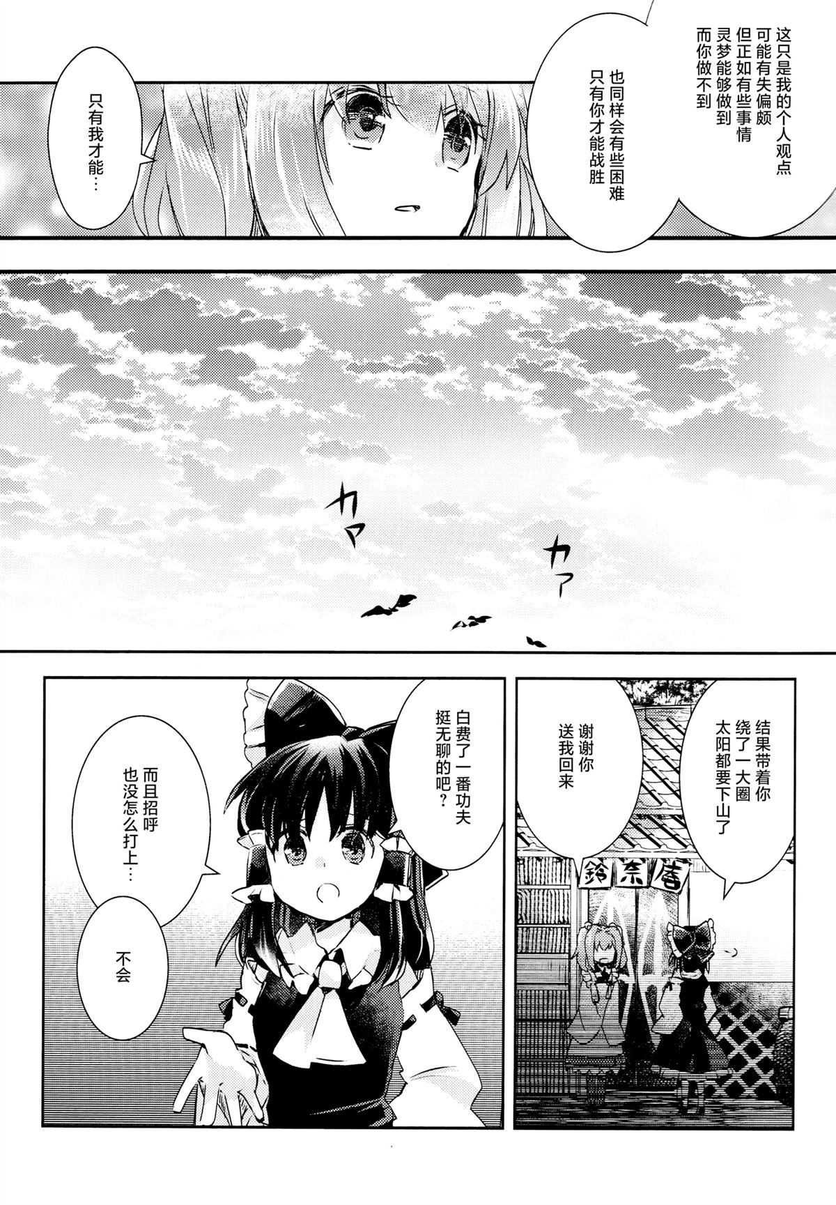 短篇20