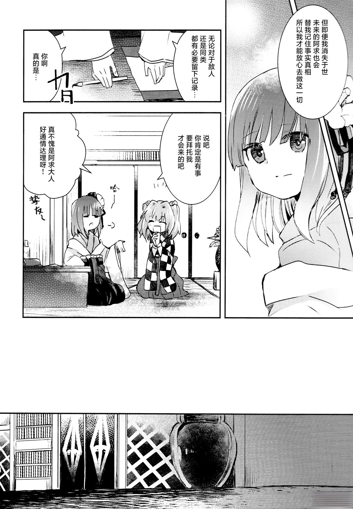 短篇24