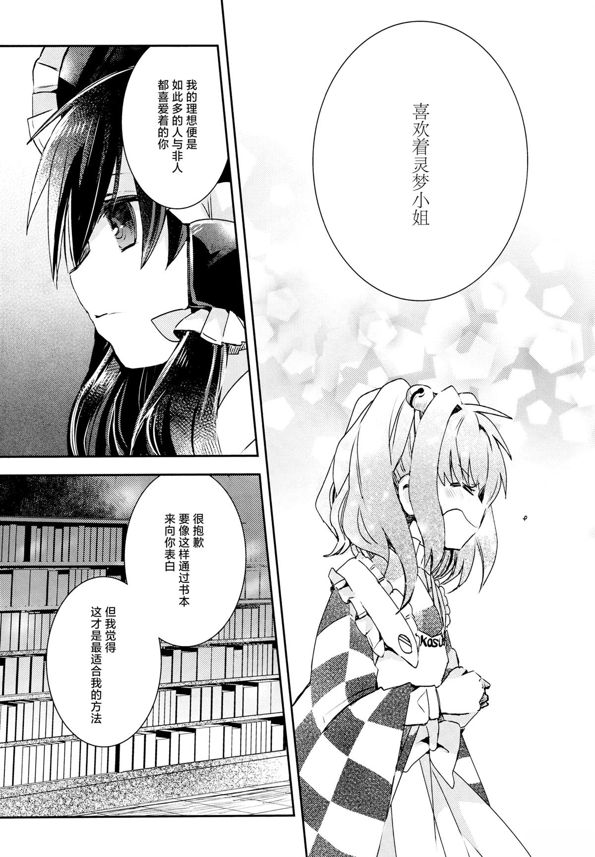 短篇27