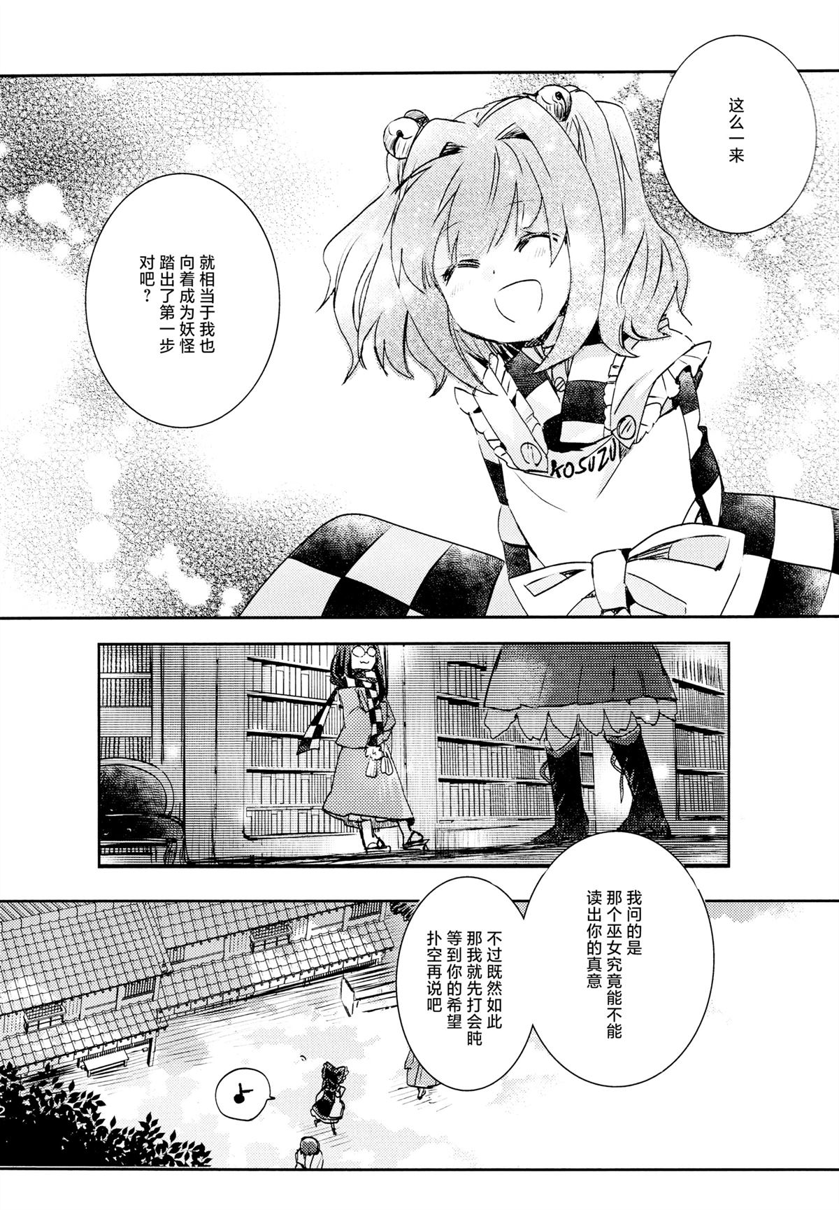 短篇30