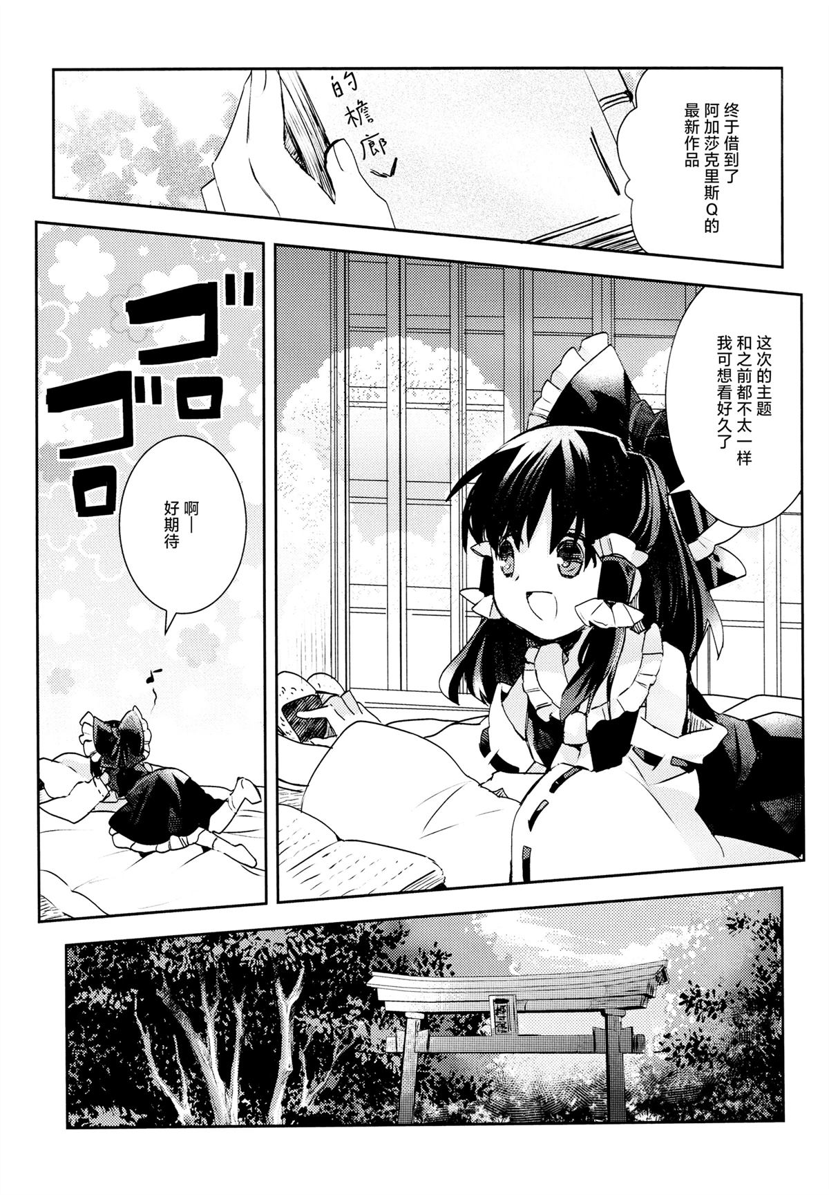 短篇33