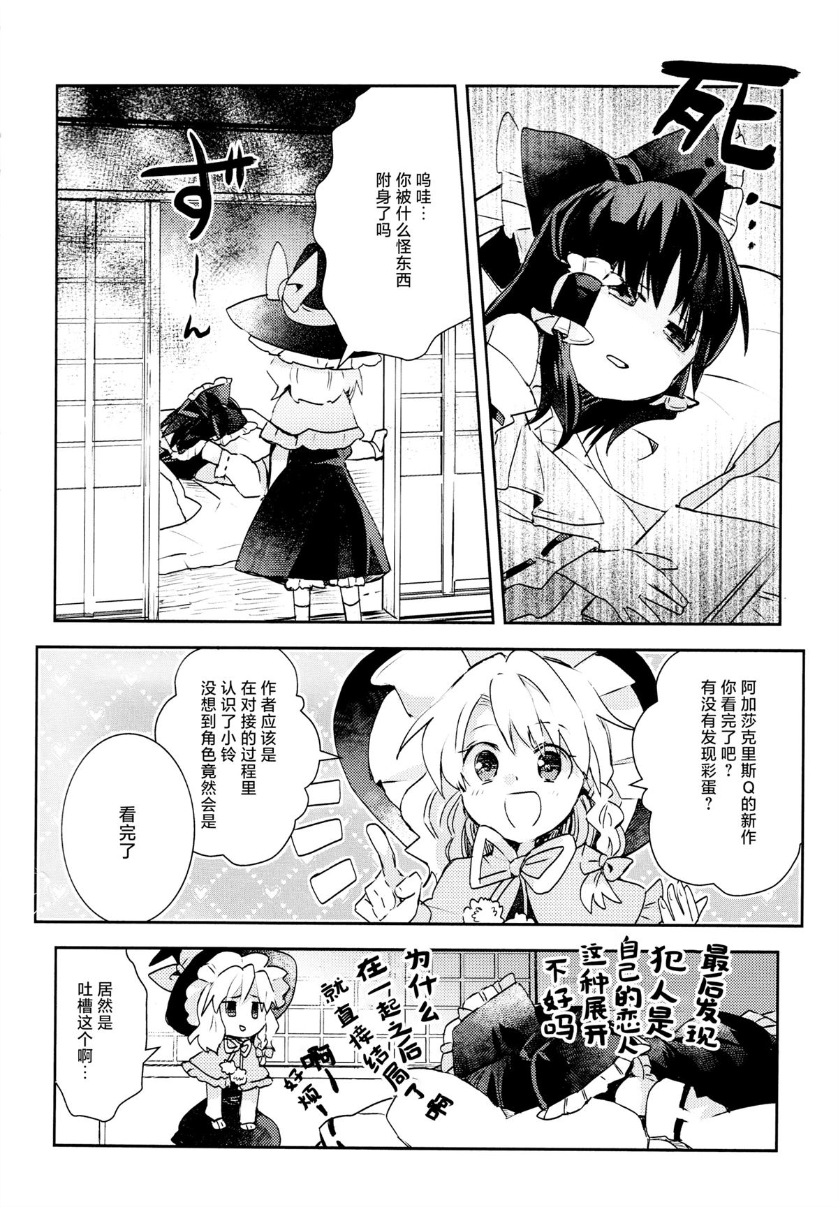 短篇34