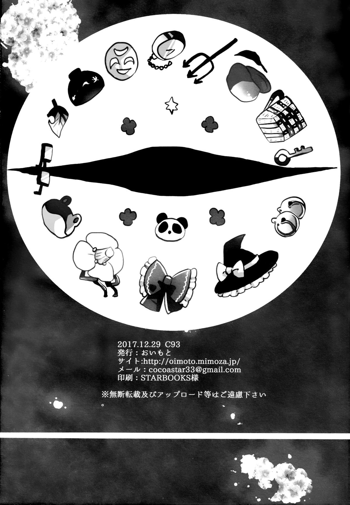 短篇36
