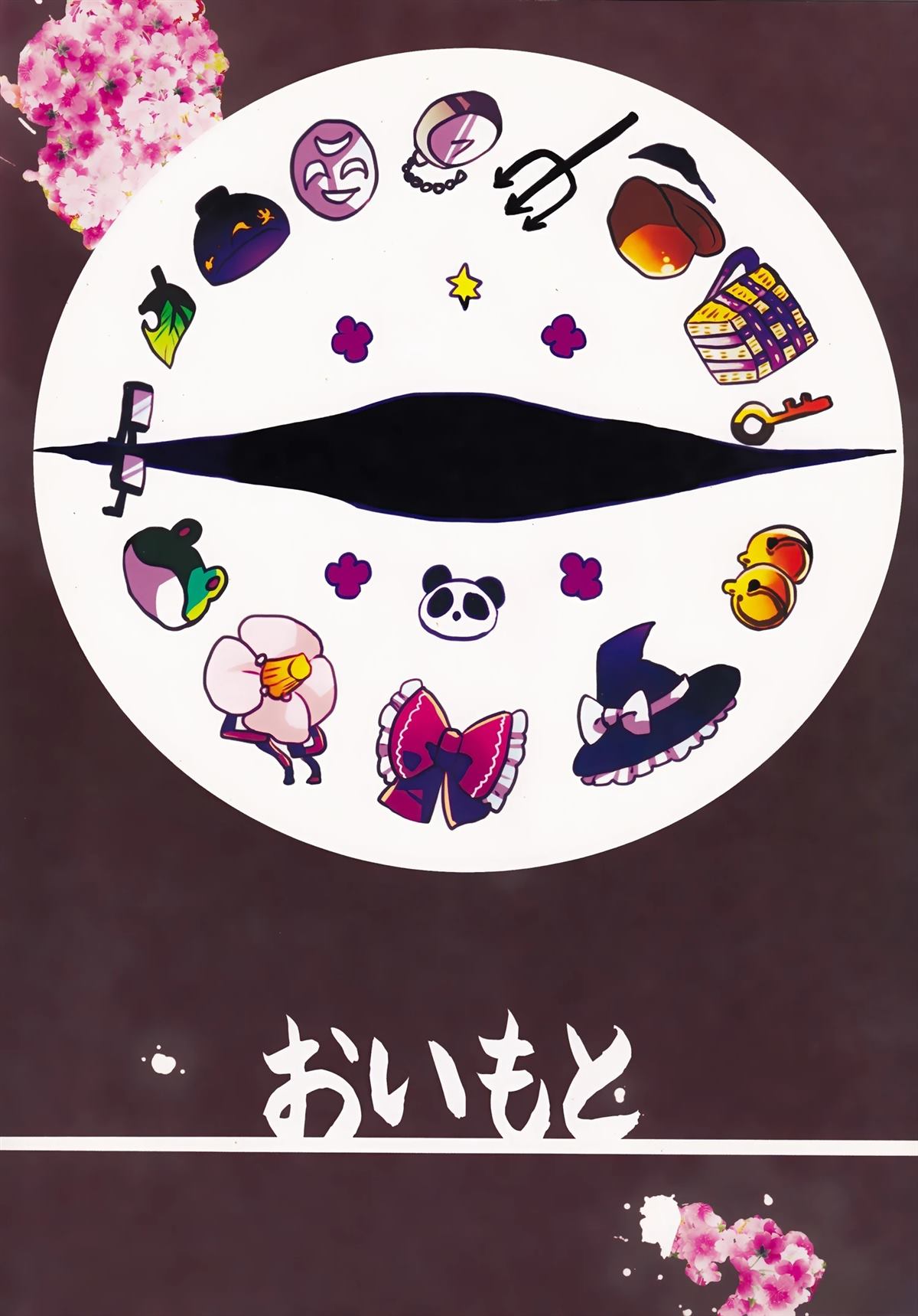 短篇37