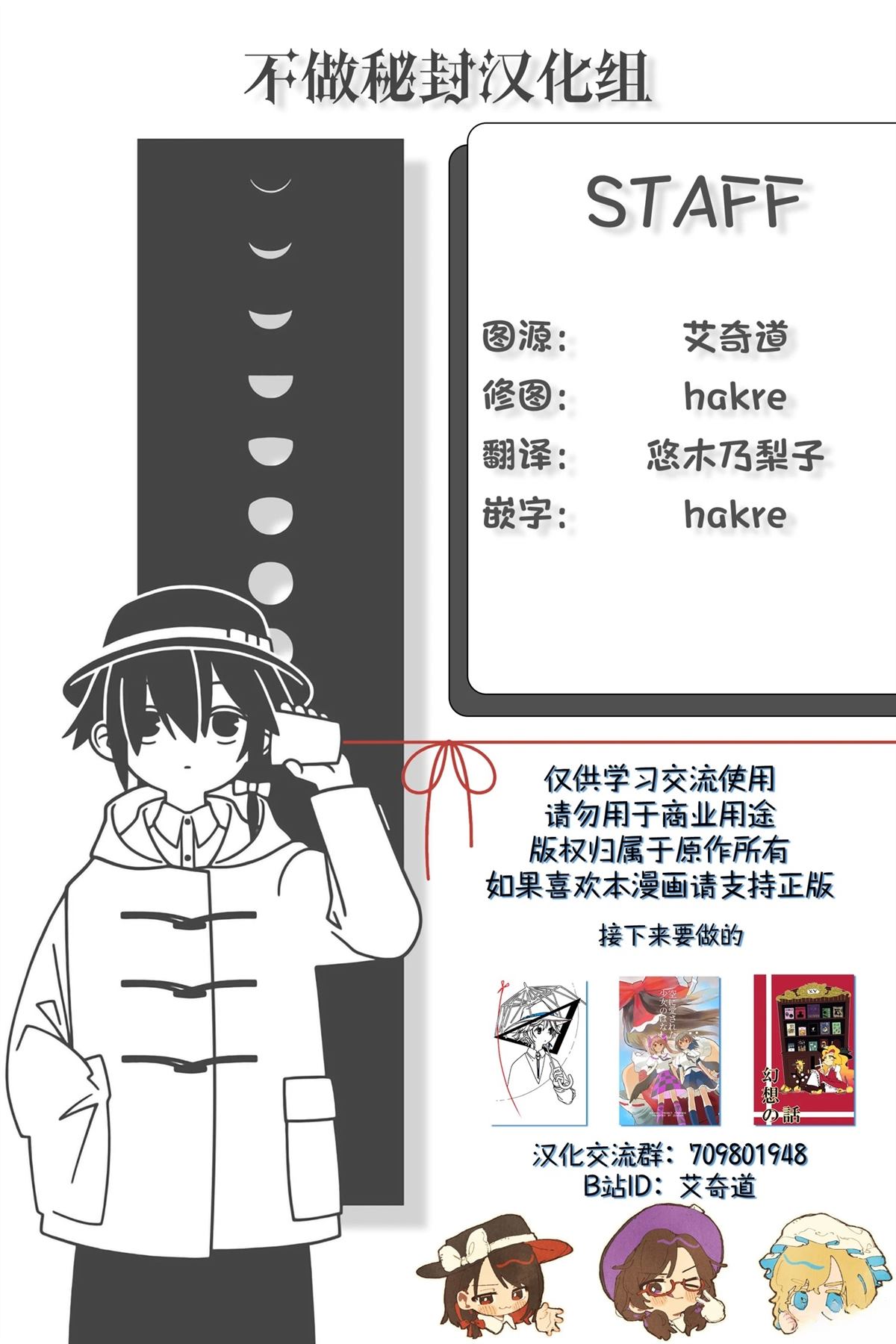 短篇38