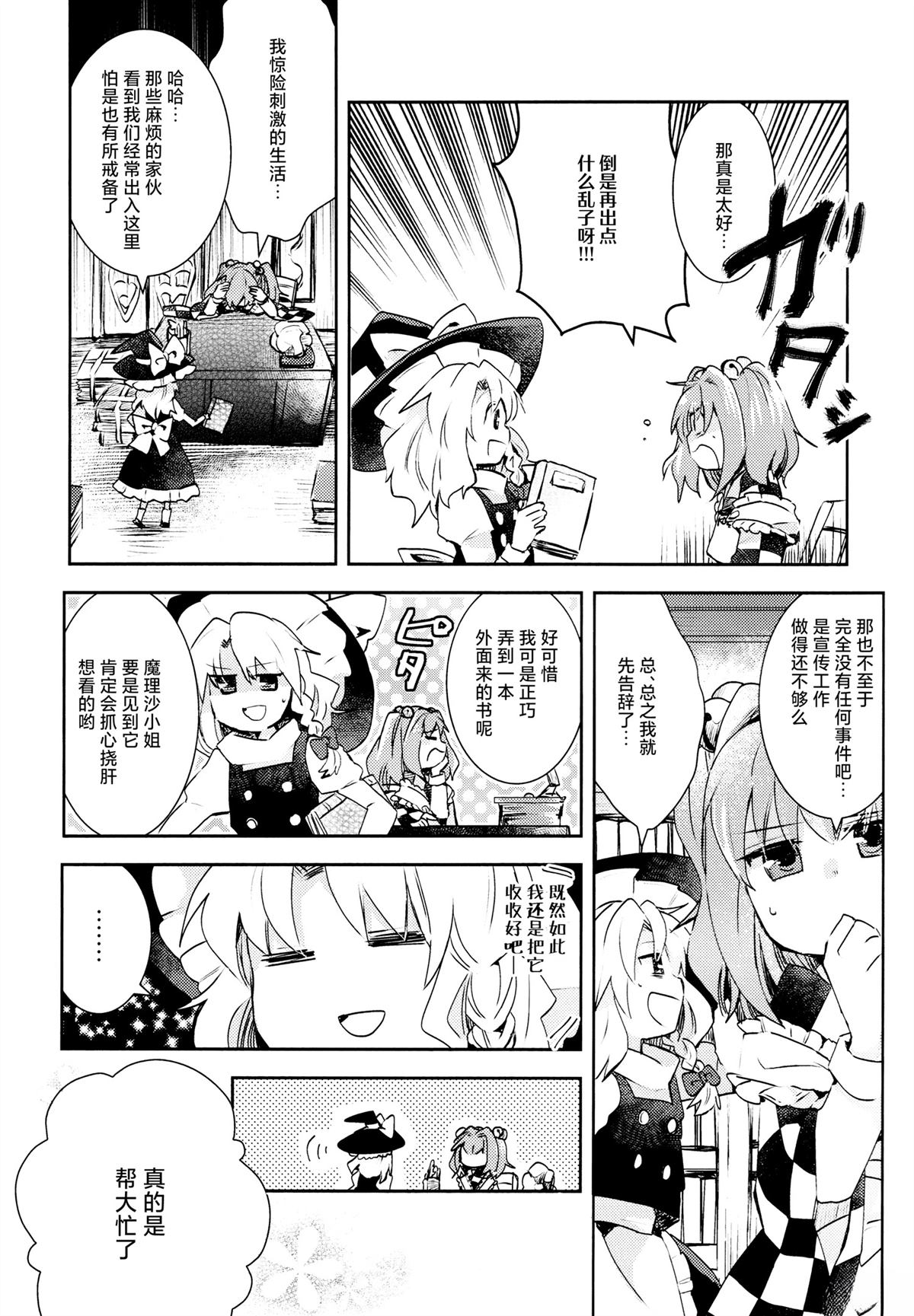 短篇4