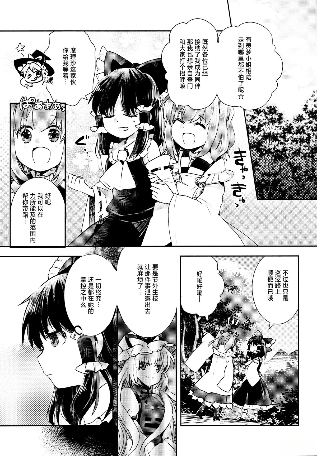 短篇5
