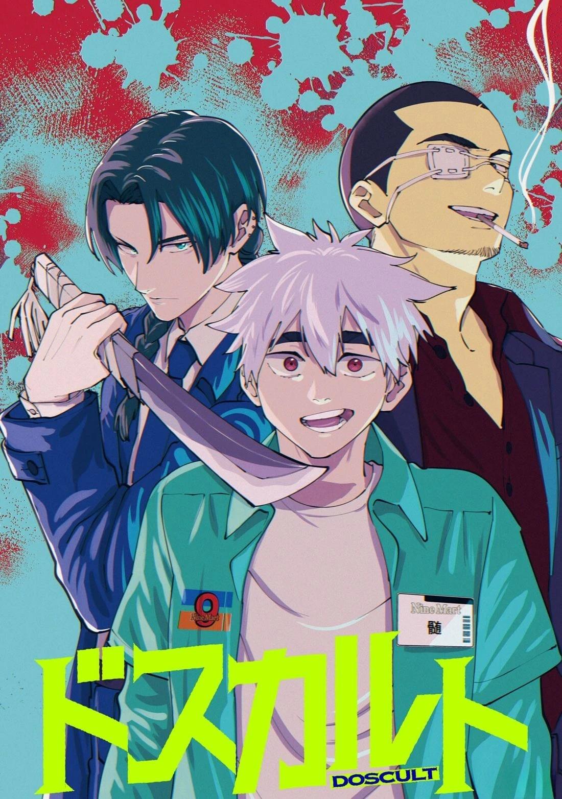 第1话0