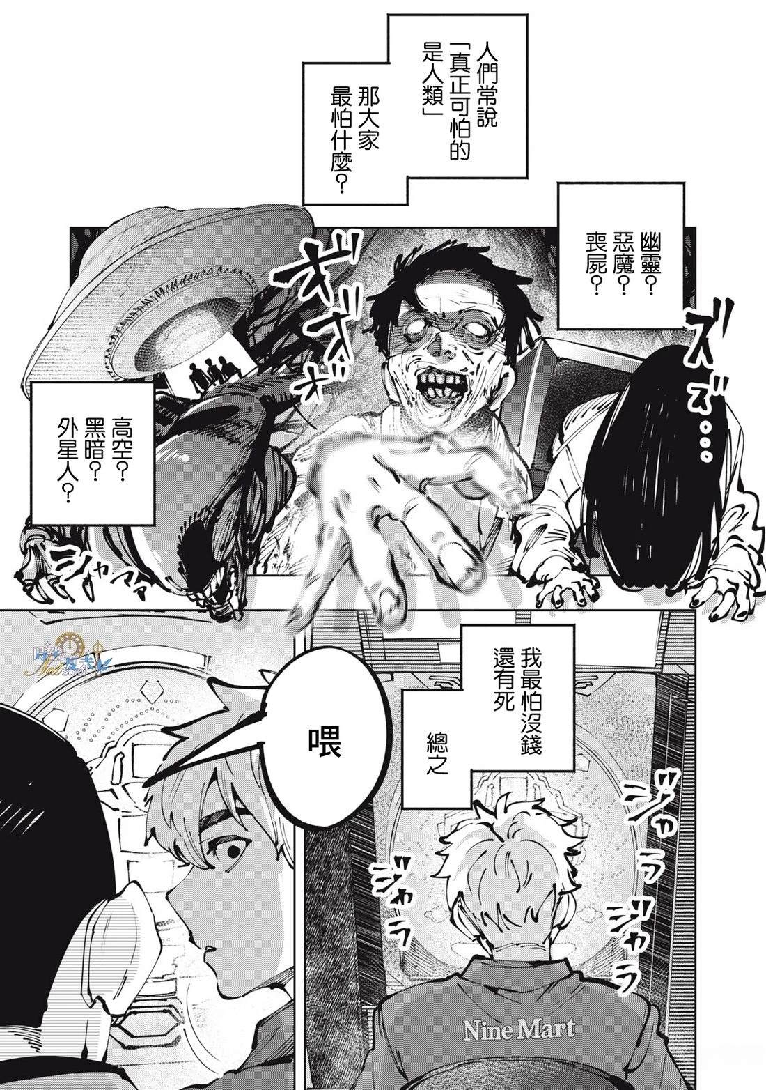 第1话1