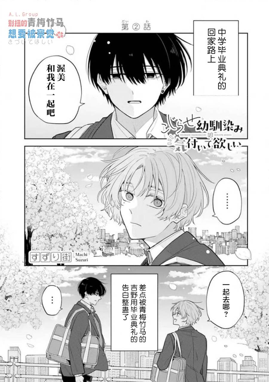第2话0
